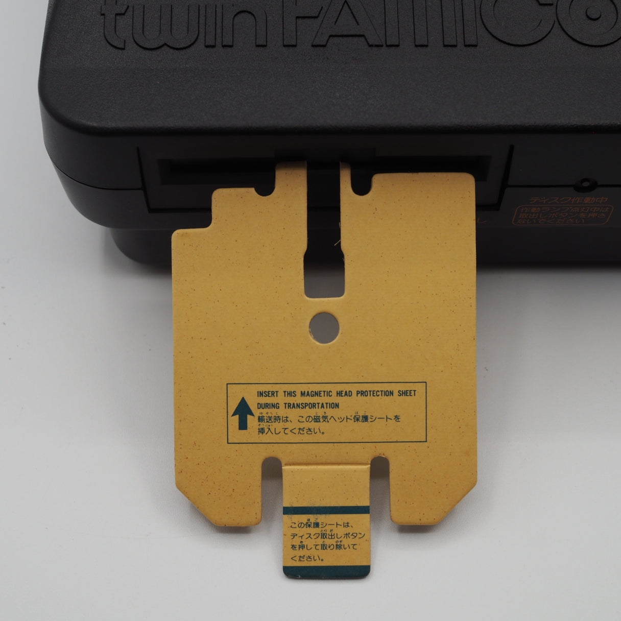 Used Sharp Twin Famicom Black Console AN505BK New Rubber Belt replaced W/ Magnetic head protection sheet SET - Tested & Working
