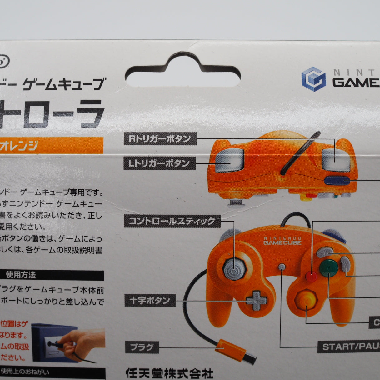 Used Nintendo GameCube Controller Orange DOL-003 Authentic Boxed - Tested & Working