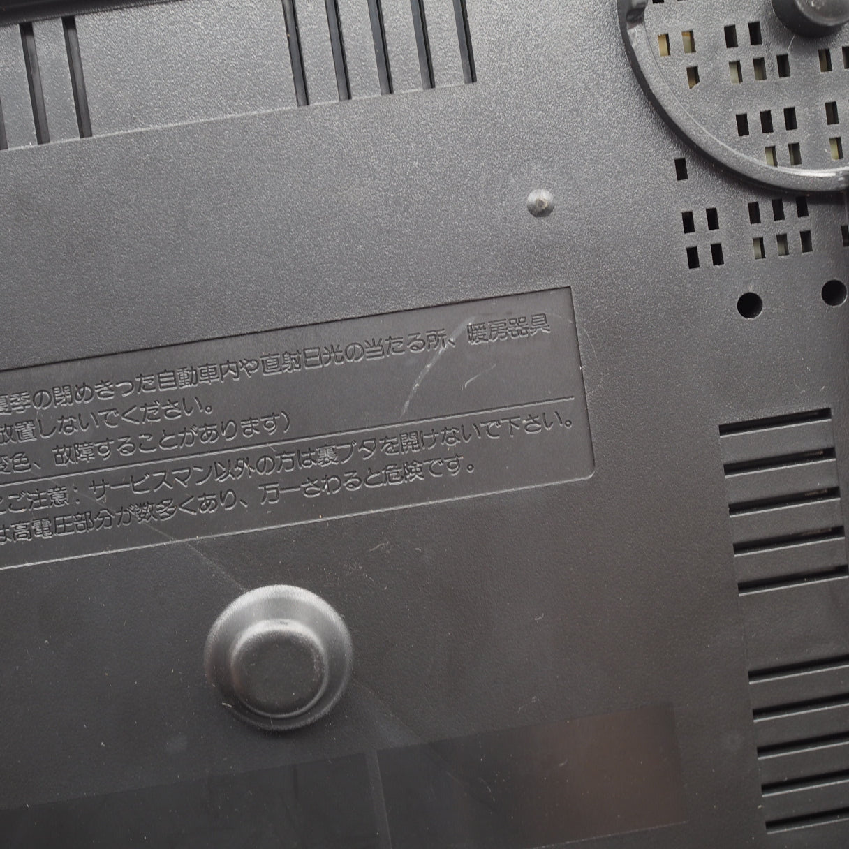 For Parts or Not WorkingPanasonic 3DO REAL FZ-1 Console system
