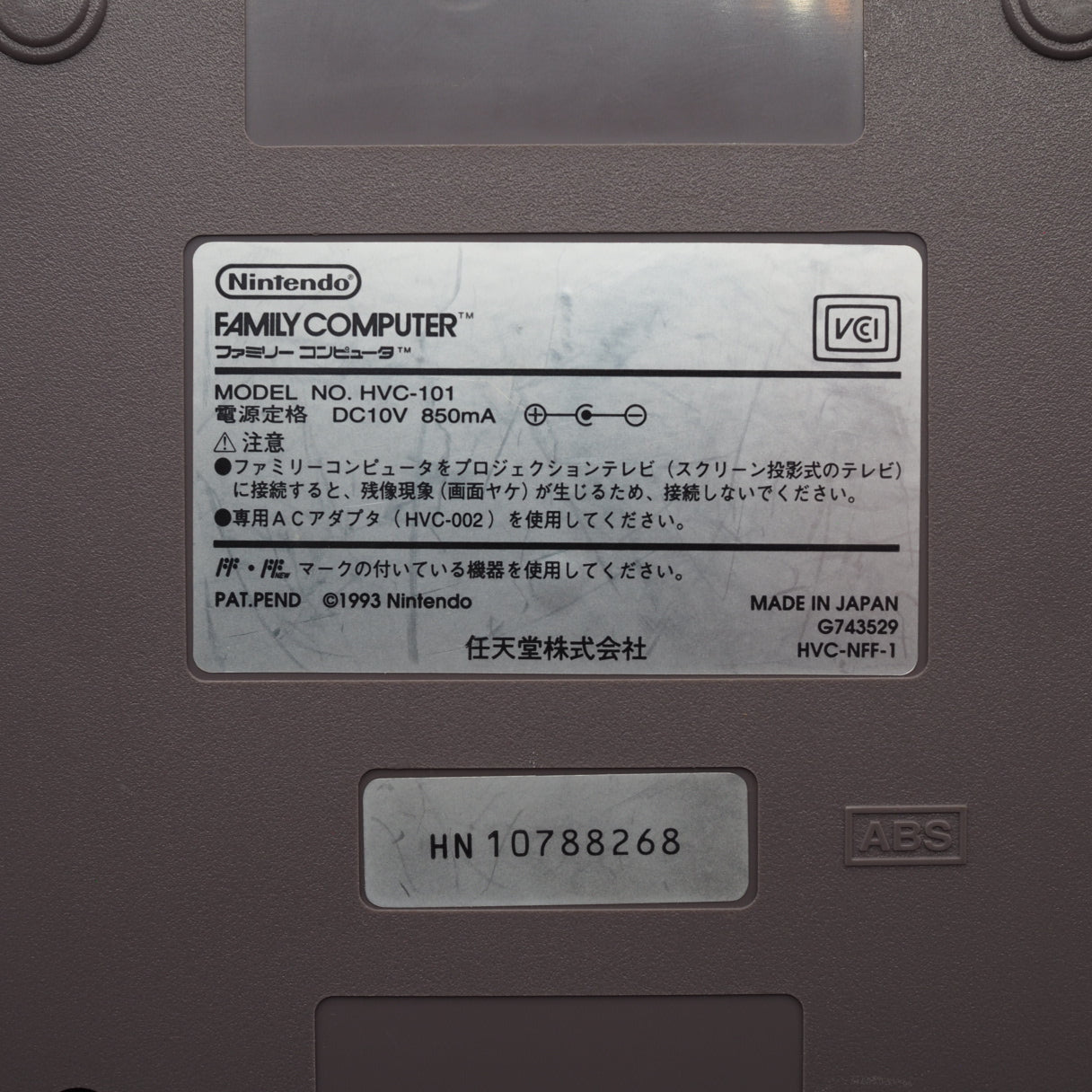 Used New Famicom & Disk System Set (Fully Serviced & Tested) - Tested & Working