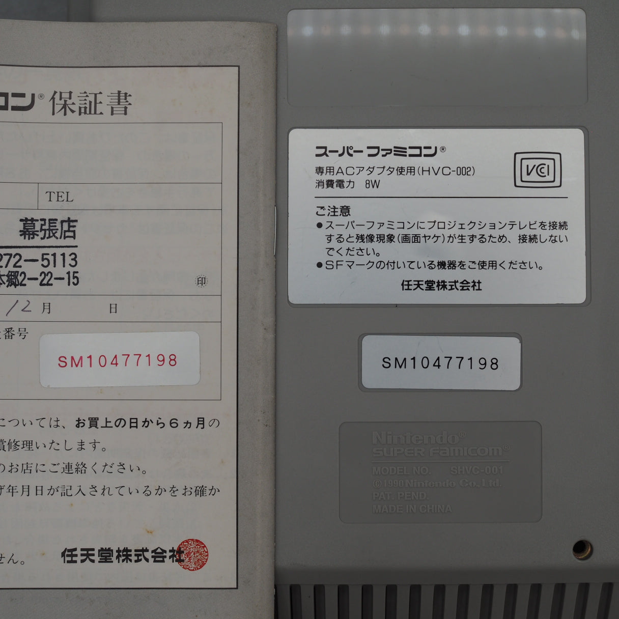 Used Famicom & Donkey Kong 'History in a Box' Set | enjoy Game Japan - Tested & Working