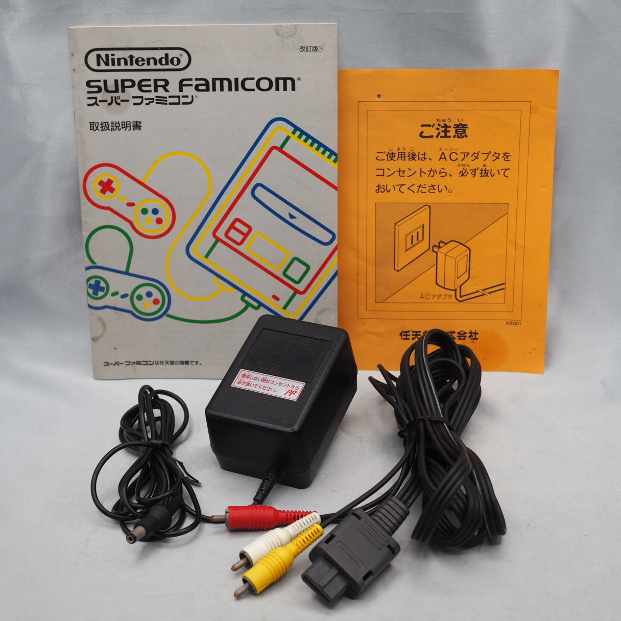 Used Famicom & Donkey Kong 'History in a Box' Set | enjoy Game Japan - Tested & Working
