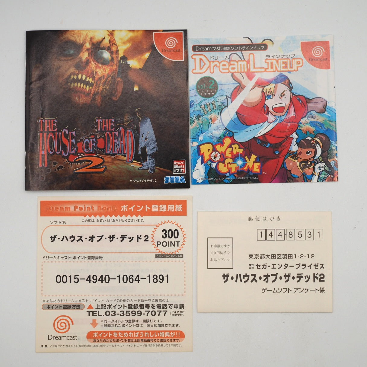 Used SEGA Dreamcast Controller The House of The Dead 2 SET HKT-7800 Boxed - Tested & Working