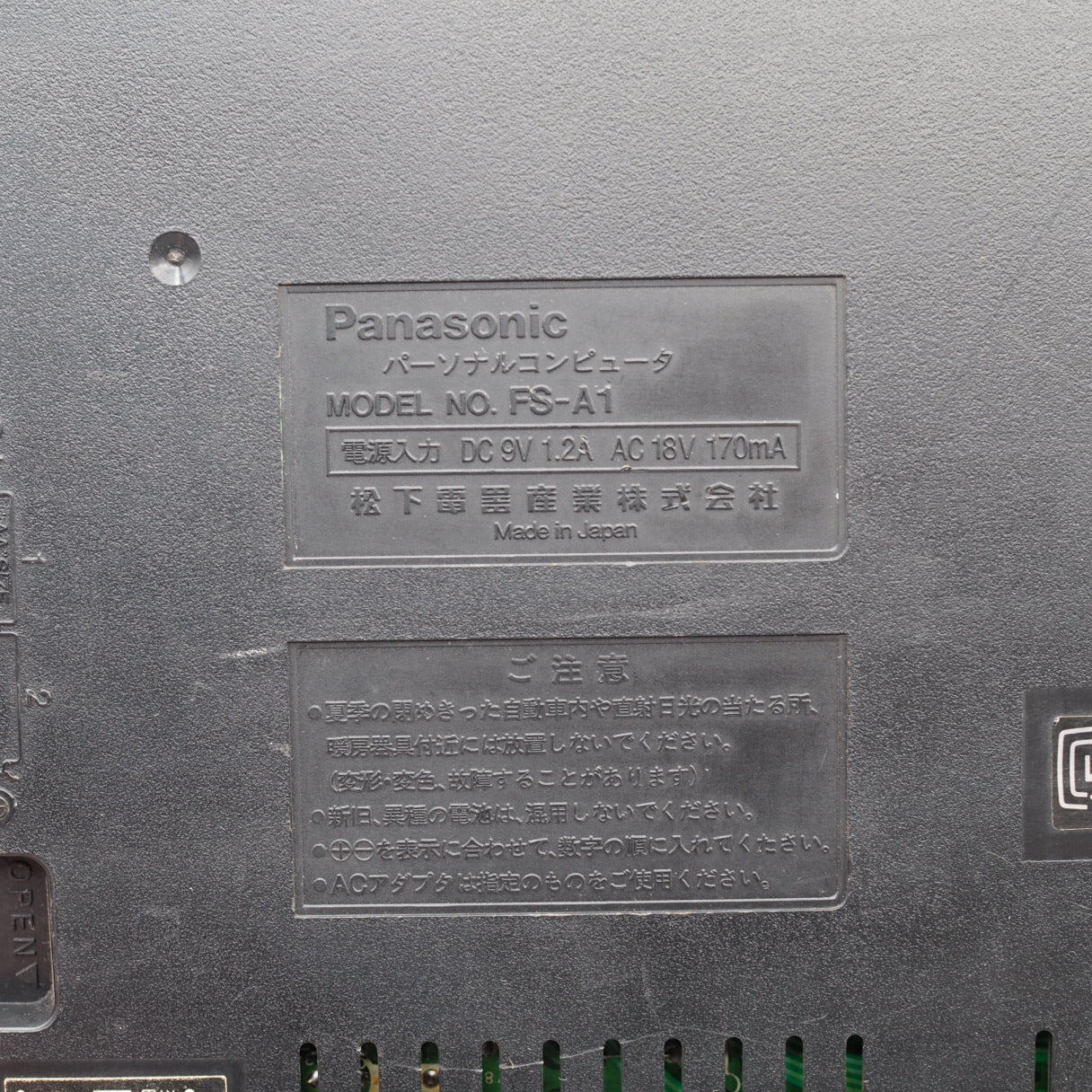 Used MSX2 Console system Panasonic FS-A1 - Tested & Working