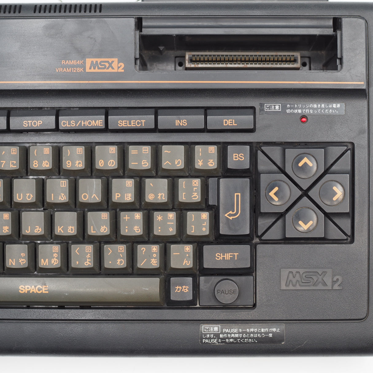 Used MSX2 Console system Panasonic FS-A1 - Tested & Working
