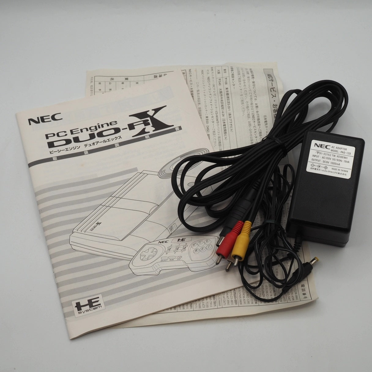Used PC Engine DUO-RX Console system PCE-DUORX Boxed - Tested & Working