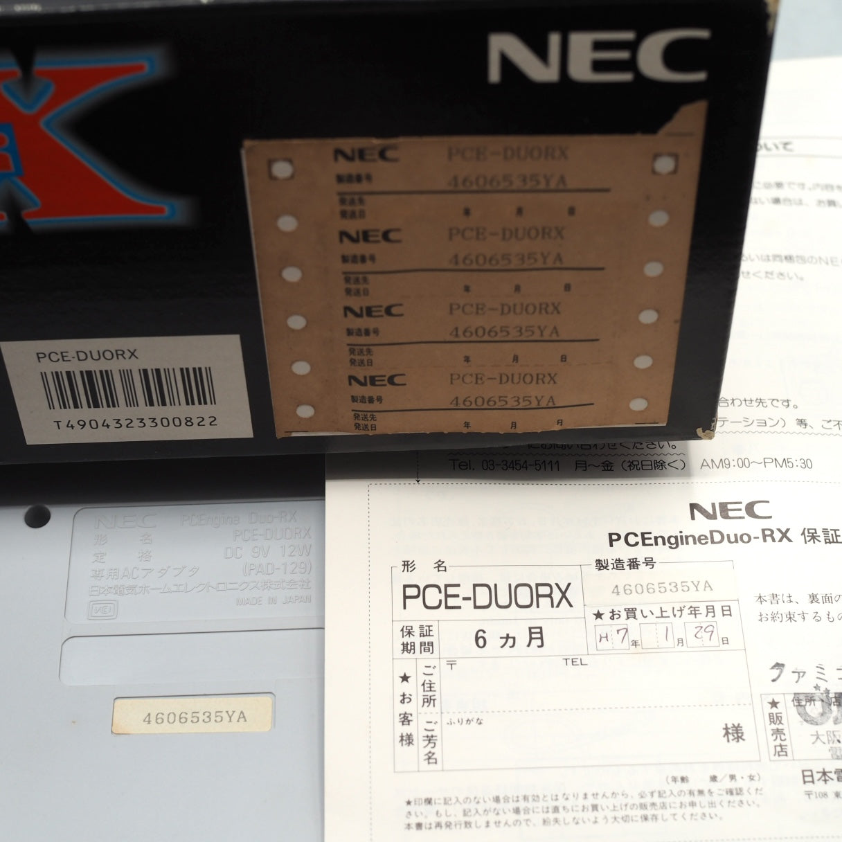 Used PC Engine DUO-RX Console system PCE-DUORX Boxed - Tested & Working