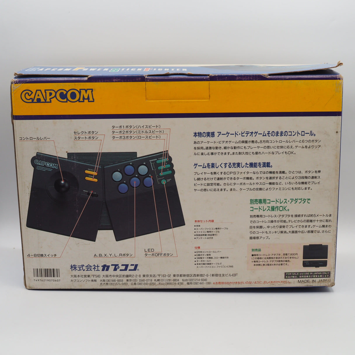 Used CAPCOM POWER STICK FIGHTE Famicom & Super Famicom Controller CPS-A10CA Boxed