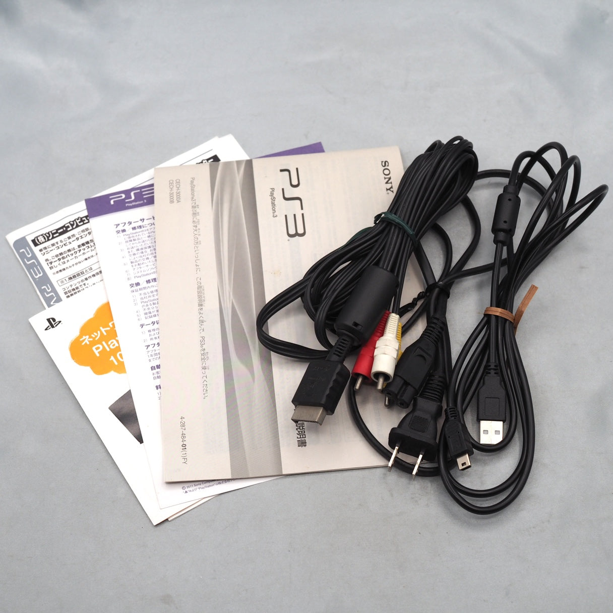 Used PS3 Console System Charcoal Black Boxed CECH-3000A 160GB - Tested & Working