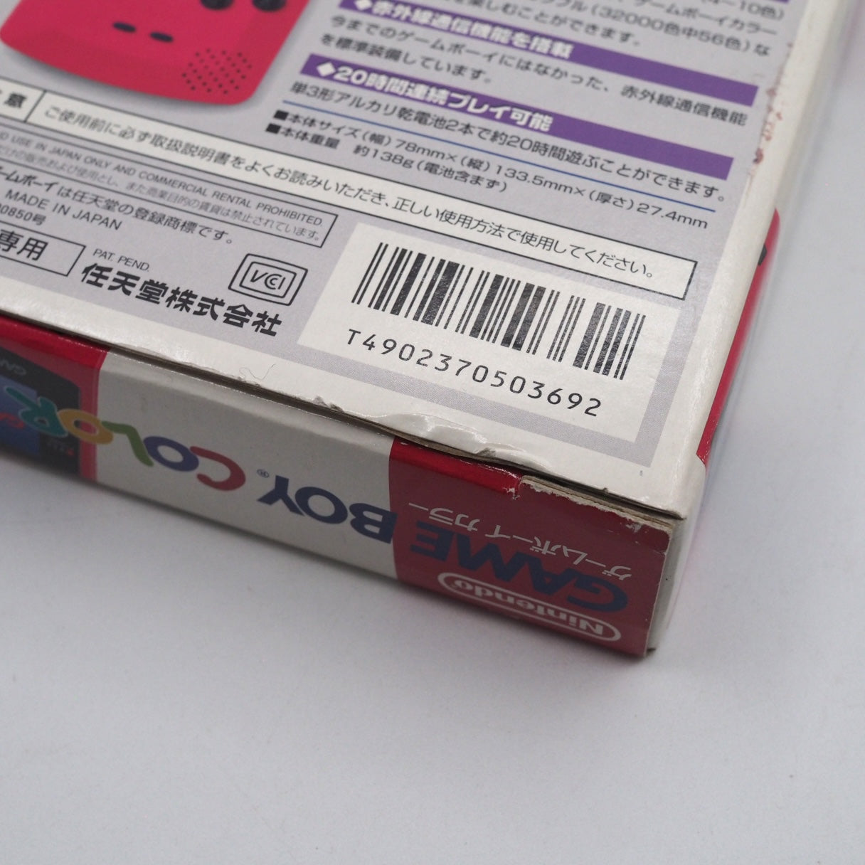 Used Nintendo GAME BOY COLOR Red CGB-001 Handheld System Boxed - Tested & Working