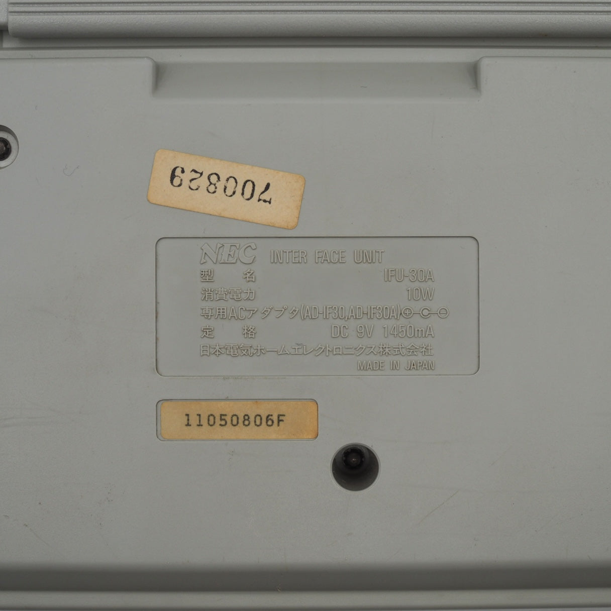 Used PC Engine INTERFACE UNIT IFU-30 CD-ROM2 CORE GRAFX - Tested & Working