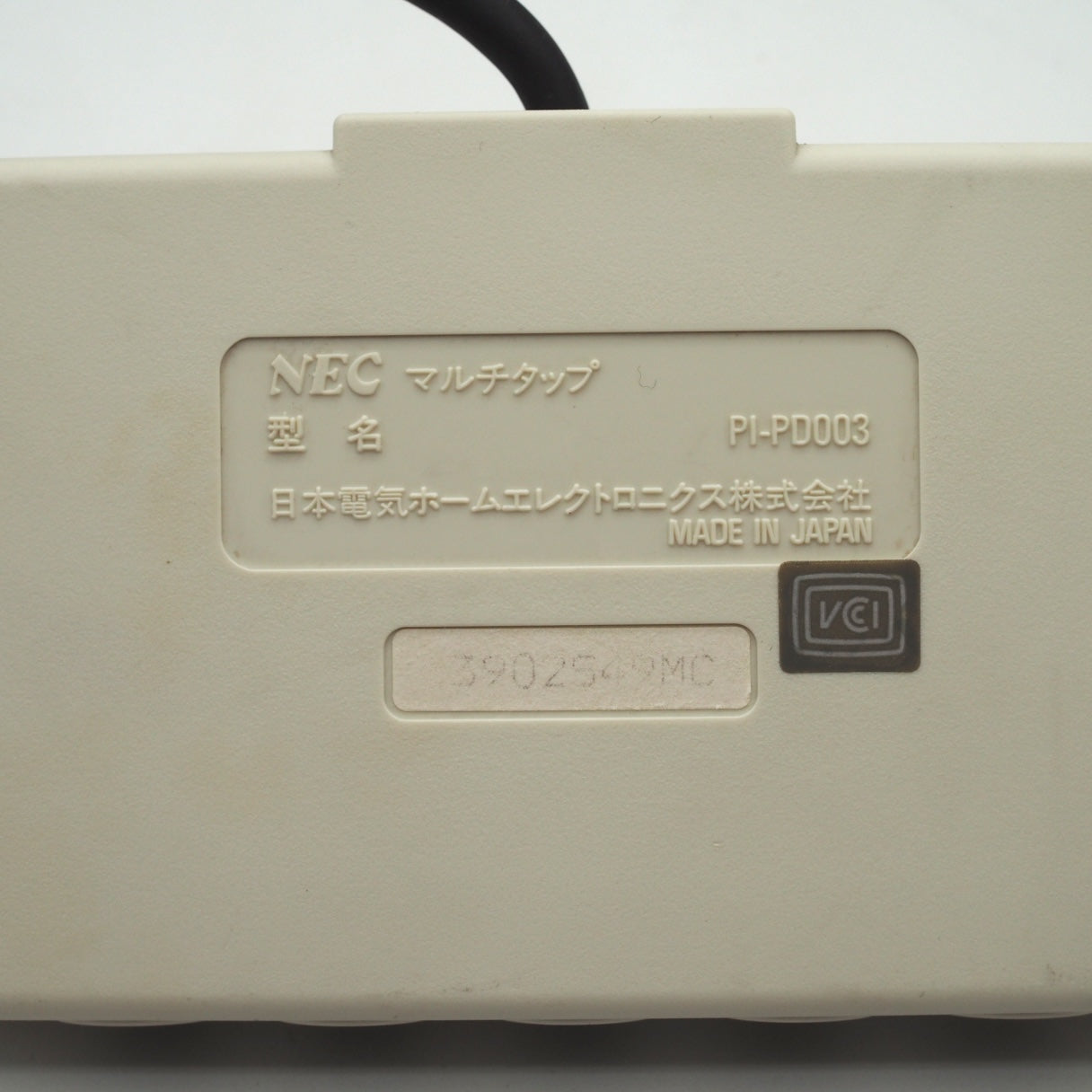 Used PC Engine Multi Tap PI-PD003 - Tested & Working