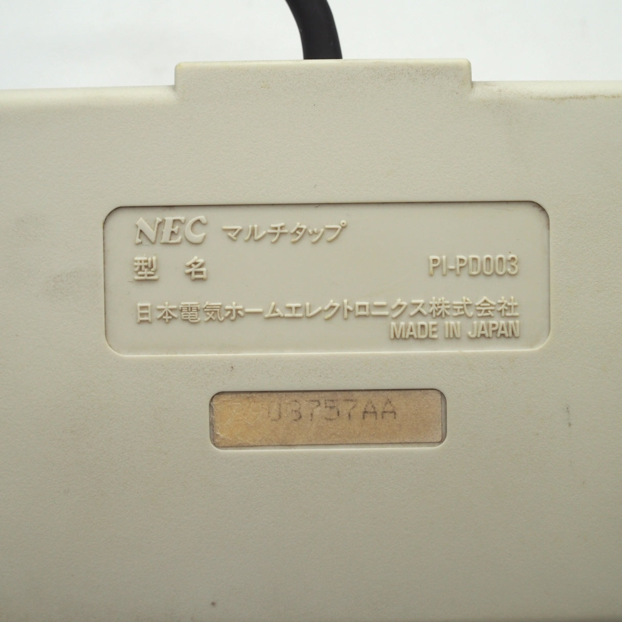 Used PC Engine Multi Tap PI-PD003 w/ Original Label Attached - Tested & Working