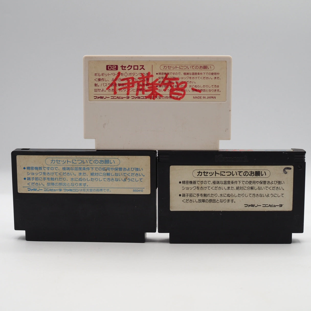 Used Nintendo New Famicom Console System HVC-101 + High-Tempo Shooters Games SET