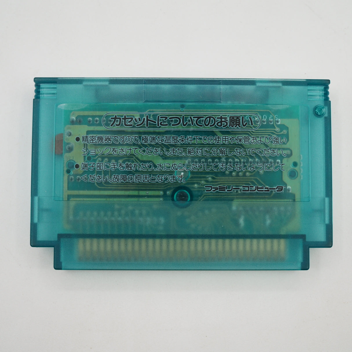 Used SALAMANDER Cartridge only - Tested & Working