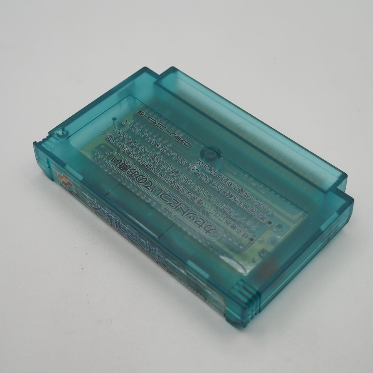Used SALAMANDER Cartridge only - Tested & Working