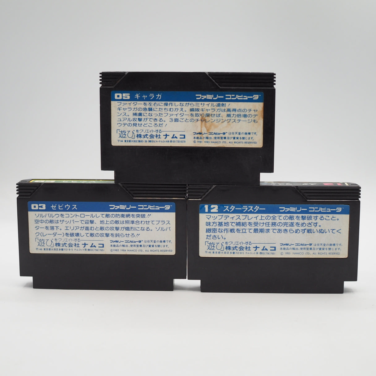 Used Nintendo New Famicom Console System HVC-101 + Space Shooter Essentials Games SET