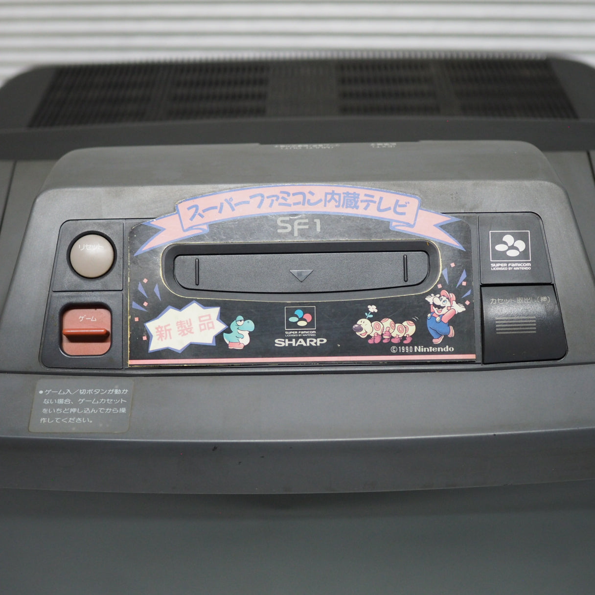 Used SHARP SF-1 Console System Super Famicom Color TV 21G-SF1 For parts or not working