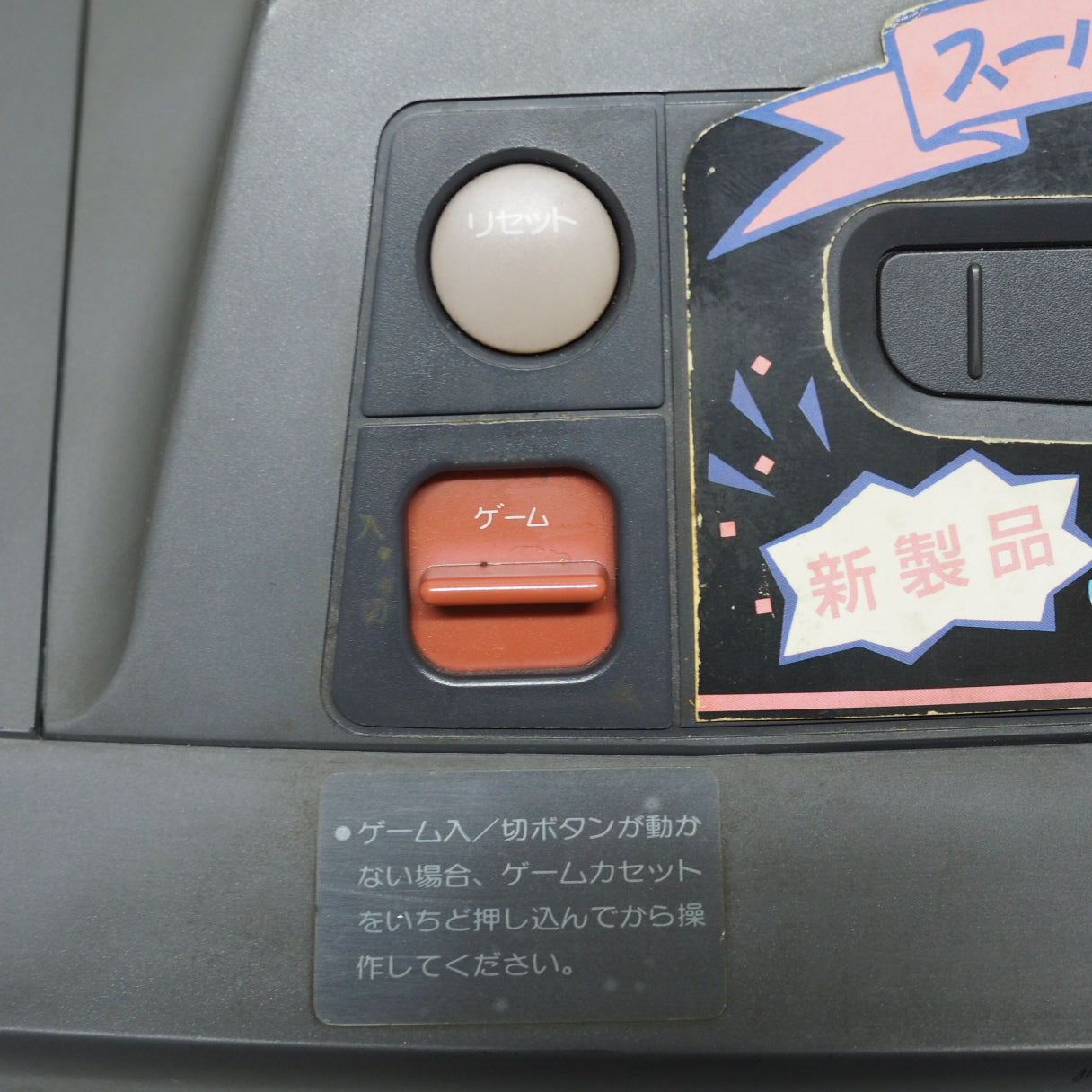 Used SHARP SF-1 Console System Super Famicom Color TV 21G-SF1 For parts or not working