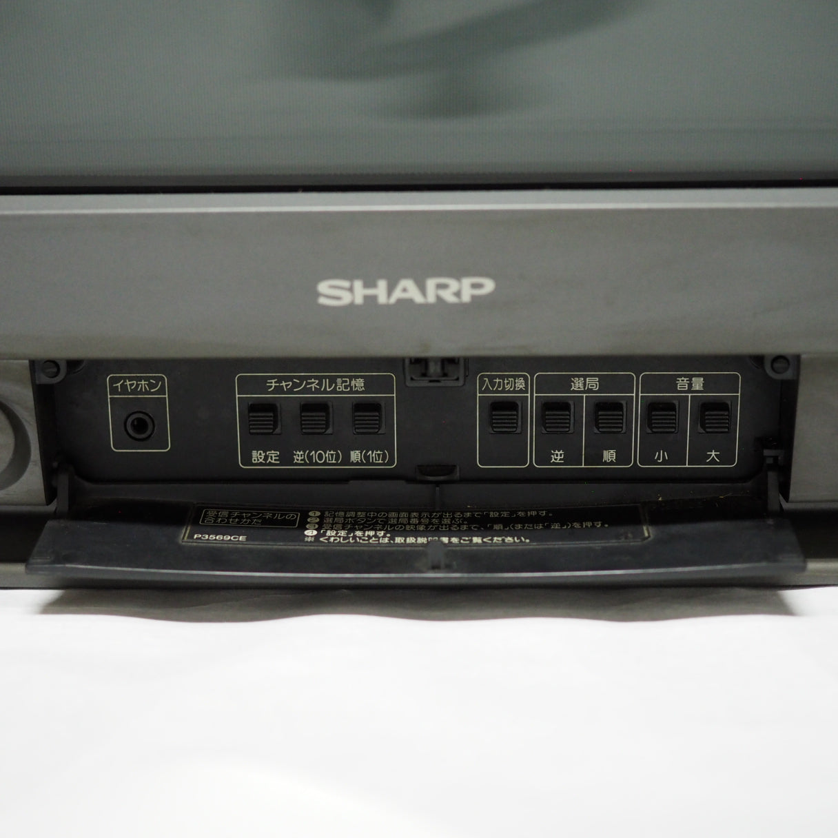 Used SHARP SF-1 Console System Super Famicom Color TV 21G-SF1 For parts or not working