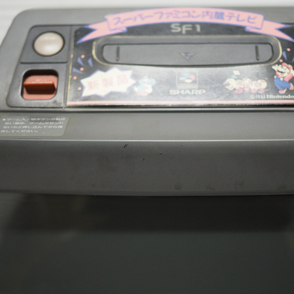 Used SHARP SF-1 Console System Super Famicom Color TV 21G-SF1 For parts or not working