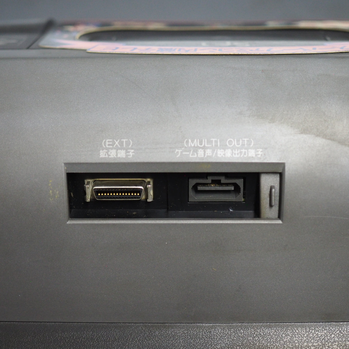Used SHARP SF-1 Console System Super Famicom Color TV 21G-SF1 For parts or not working