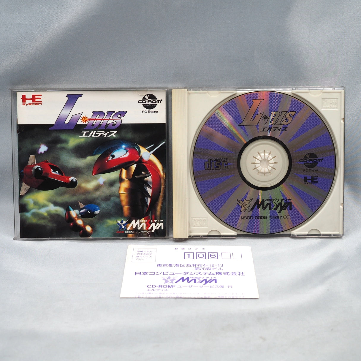 Used Ldis - Tested & Working