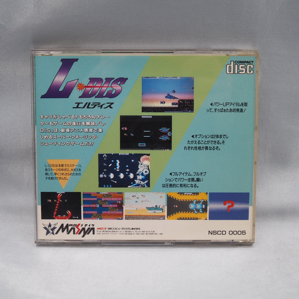 Used Ldis - Tested & Working
