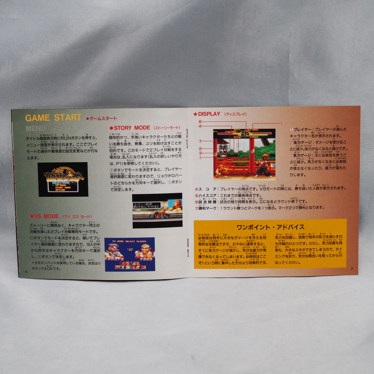 Used ART OF FIGHTING - Tested & Working