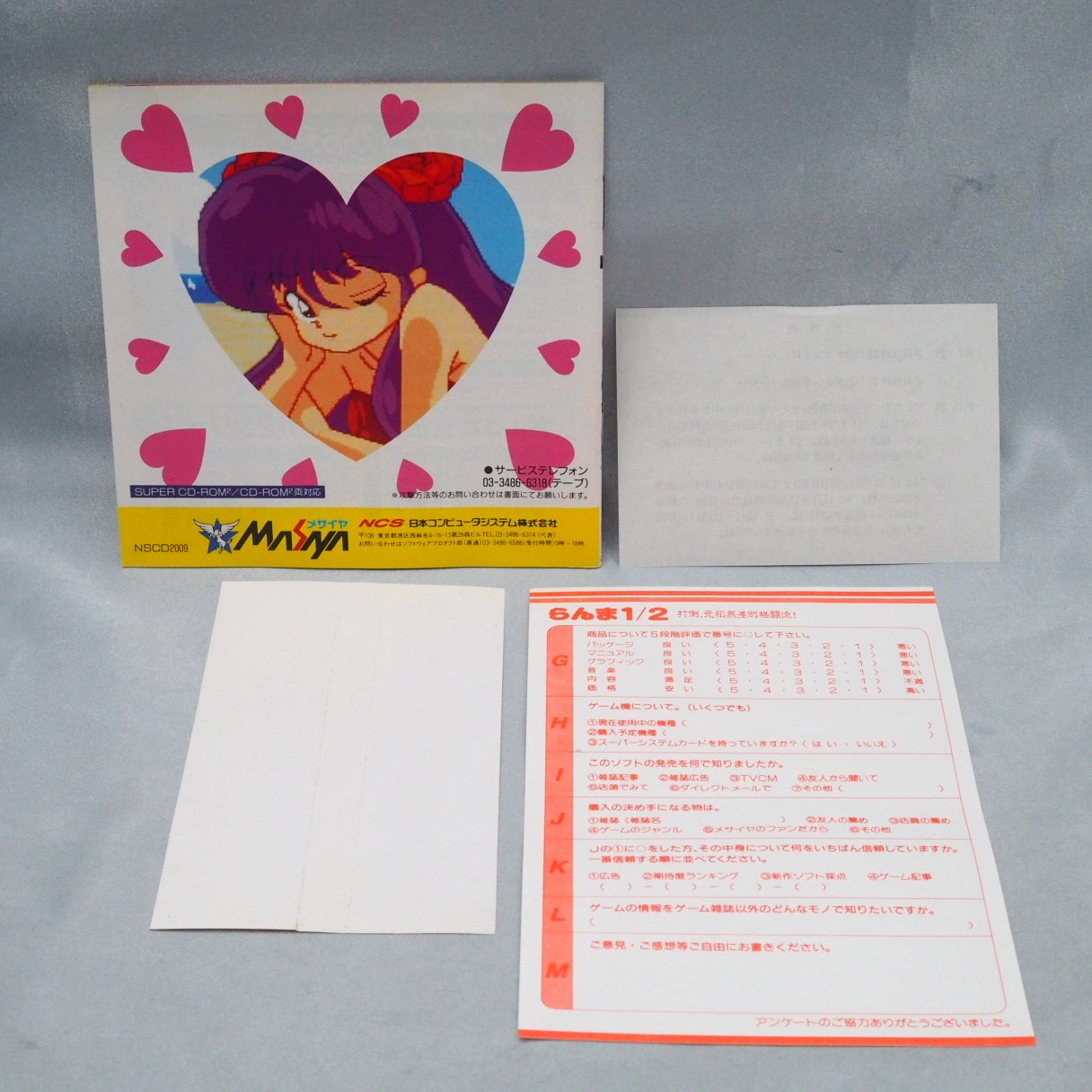 Used RANMA 1/2 - Tested & Working