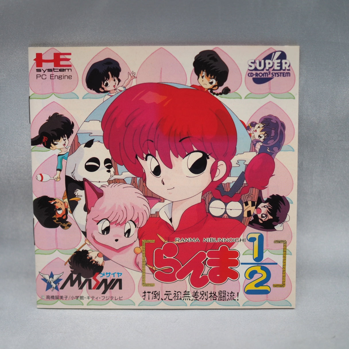 Used RANMA 1/2 - Tested & Working