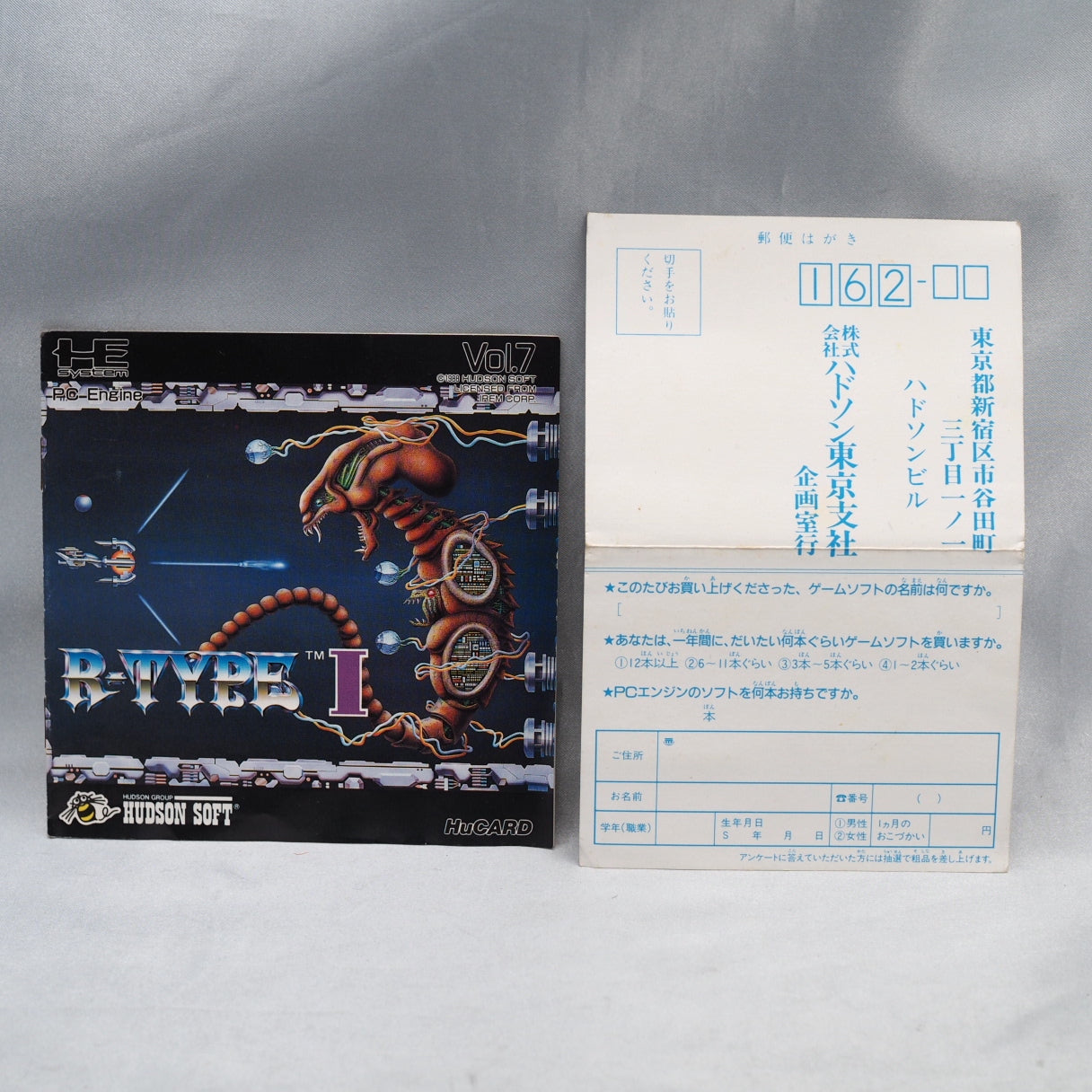 Used R-TYPE 1 + 2 SET - Tested & Working