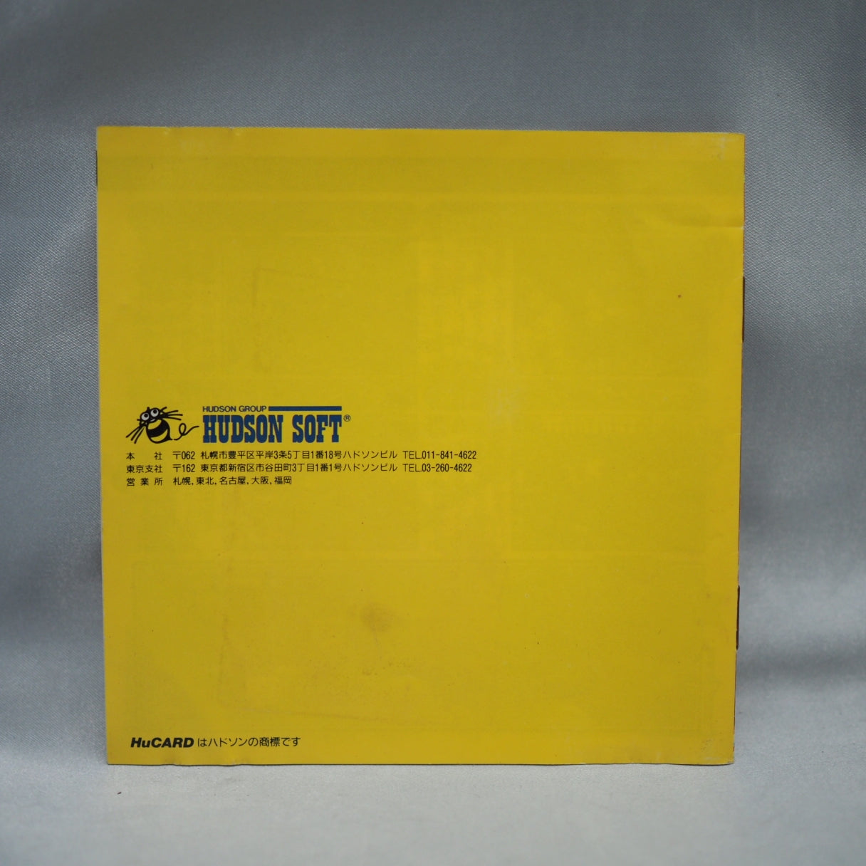 Used R-TYPE 1 + 2 SET - Tested & Working