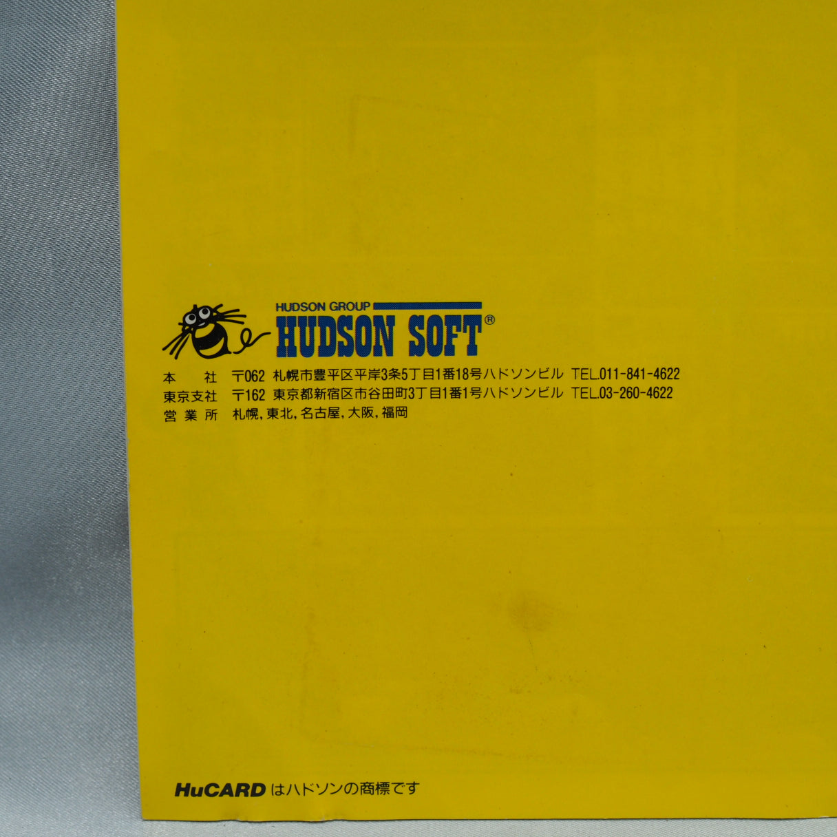 Used R-TYPE 1 + 2 SET - Tested & Working