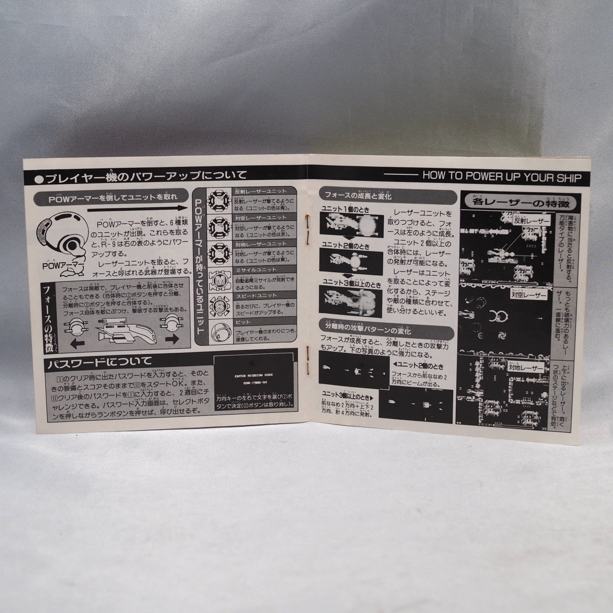 Used R-TYPE 1 + 2 SET - Tested & Working