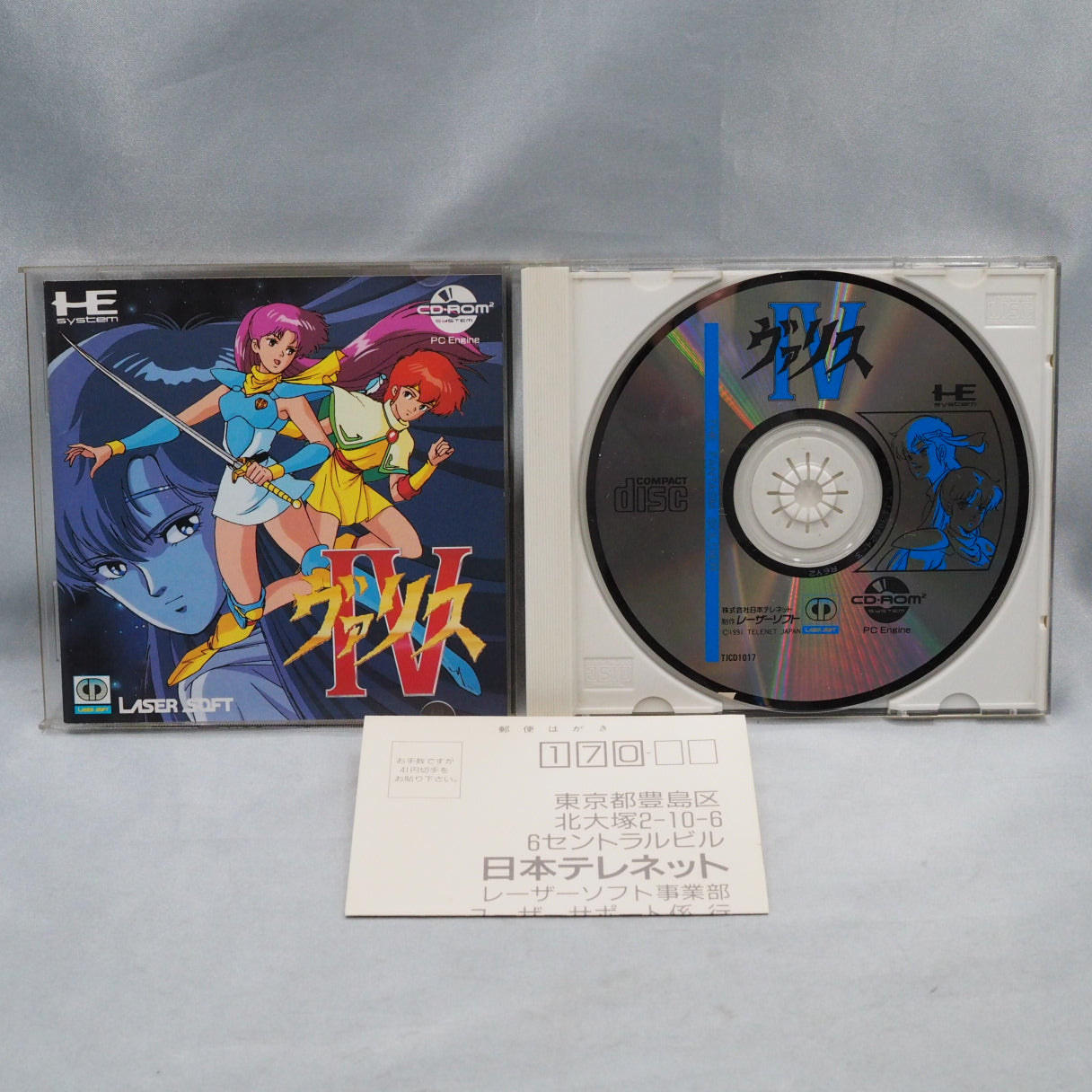 Used The Fantasm Soldier Valis Series SET 4 Games - Tested & Working
