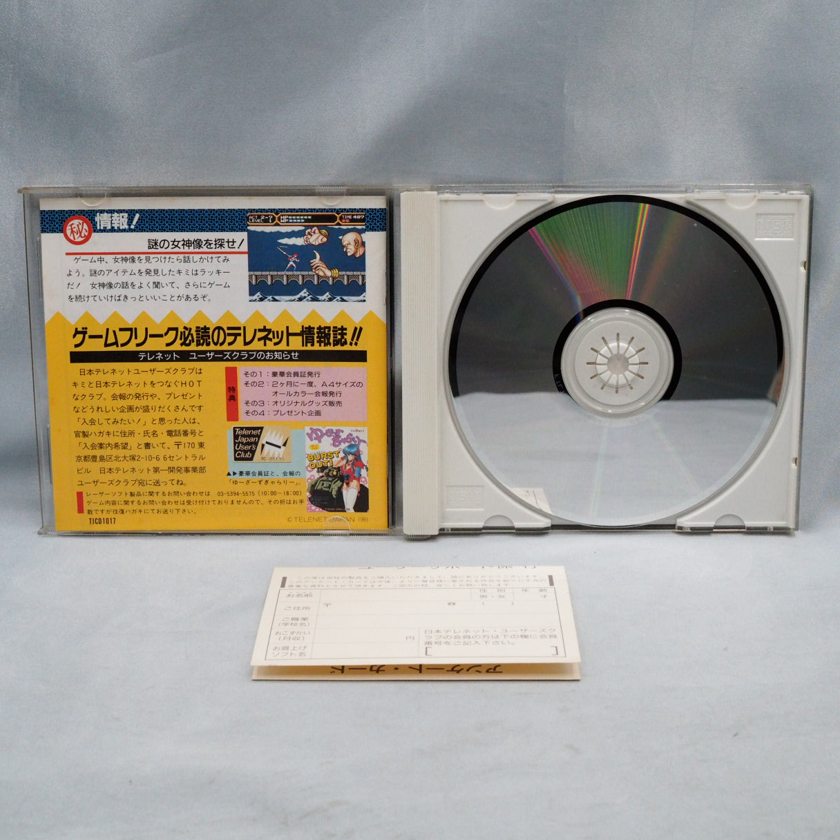 Used The Fantasm Soldier Valis Series SET 4 Games - Tested & Working
