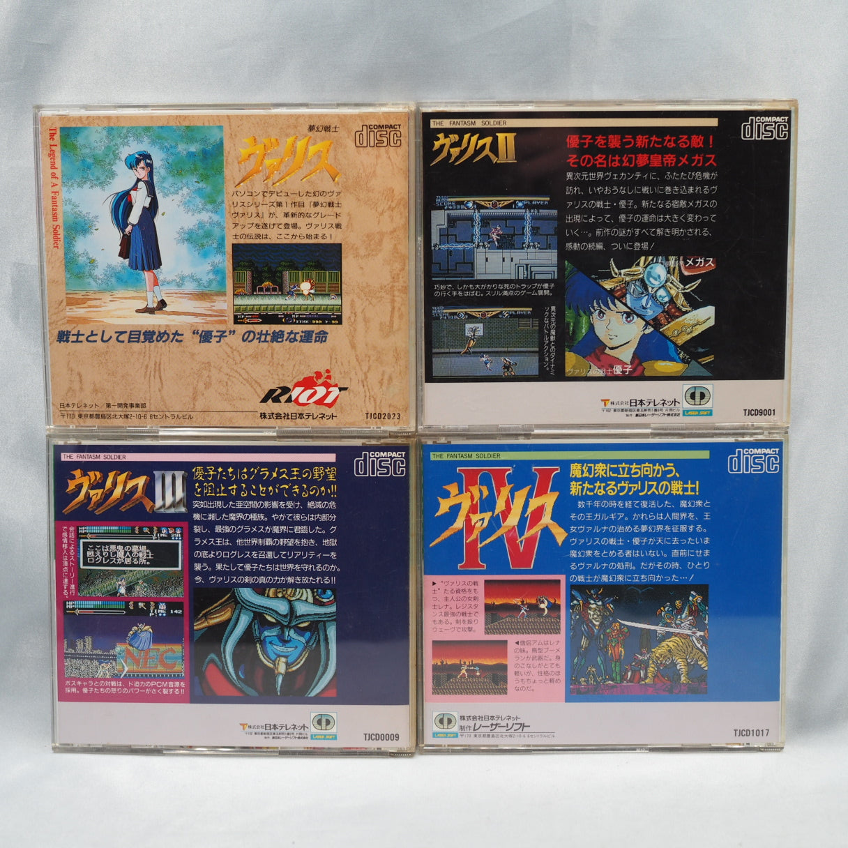 Used The Fantasm Soldier Valis Series SET 4 Games - Tested & Working