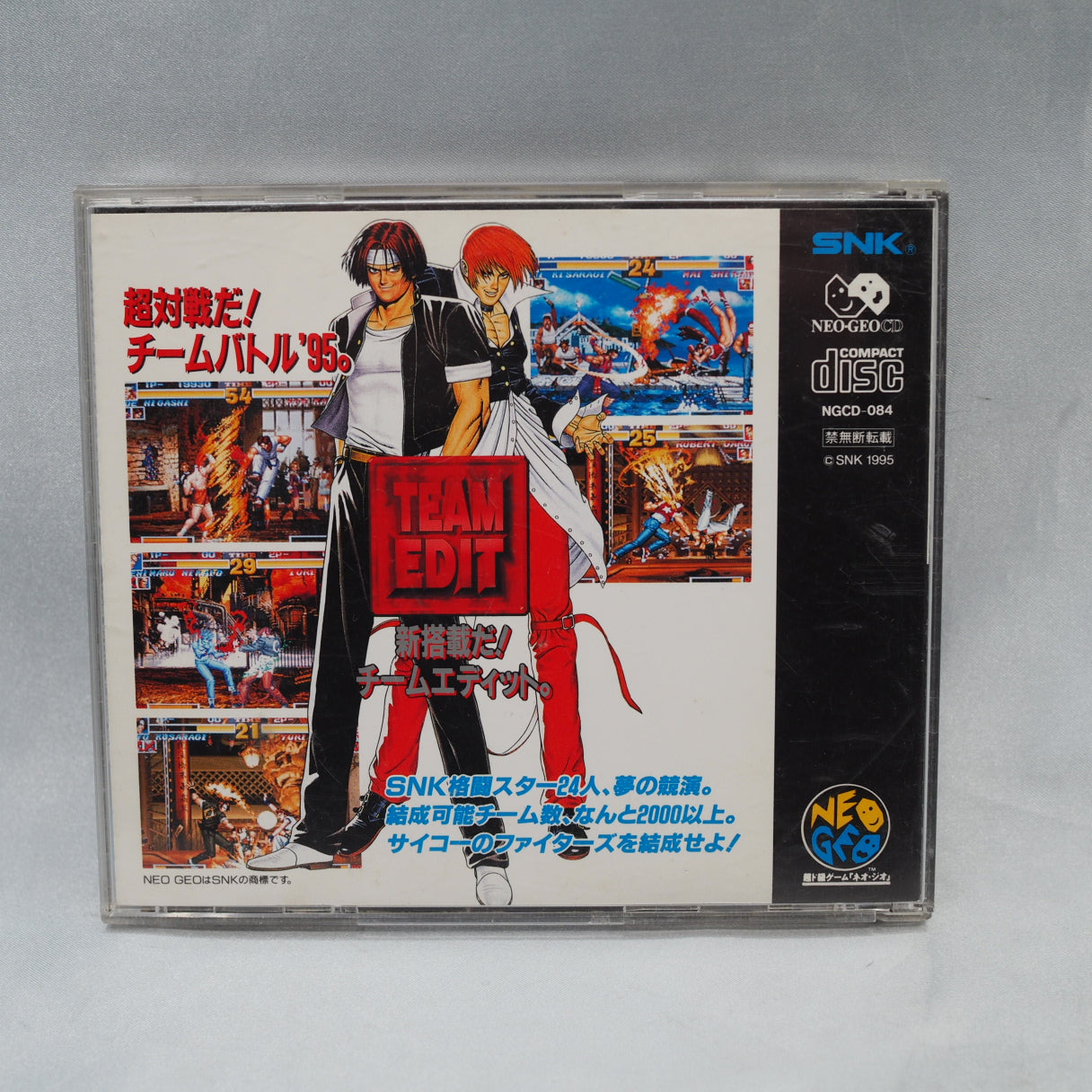 Used THE KING OF THE FIGHTERS' 95 - Tested & Working