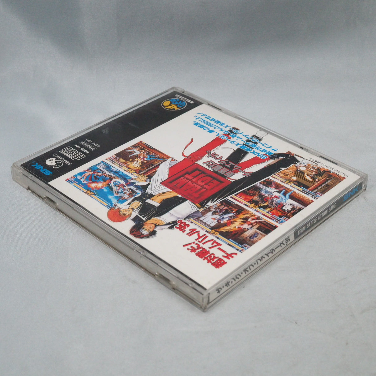 Used THE KING OF THE FIGHTERS' 95 - Tested & Working