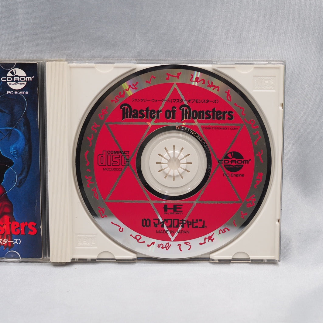 Used MASTER OF MONSTERS - Tested & Working