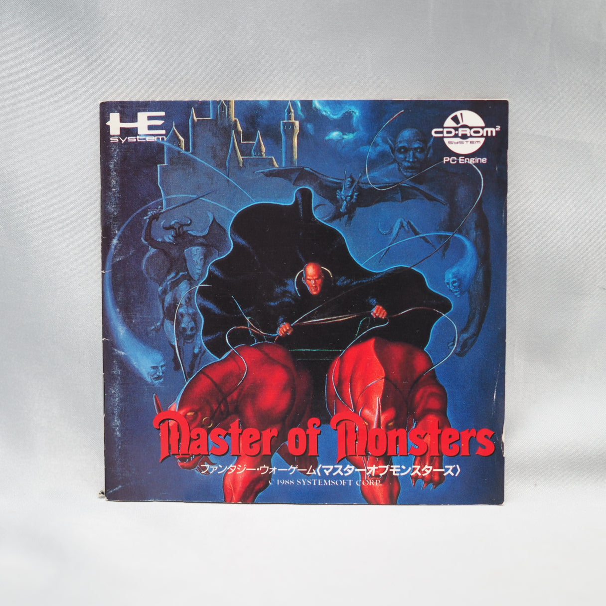 Used MASTER OF MONSTERS - Tested & Working