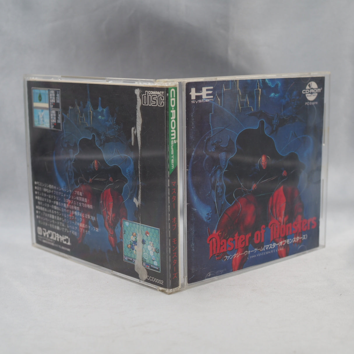 Used MASTER OF MONSTERS - Tested & Working