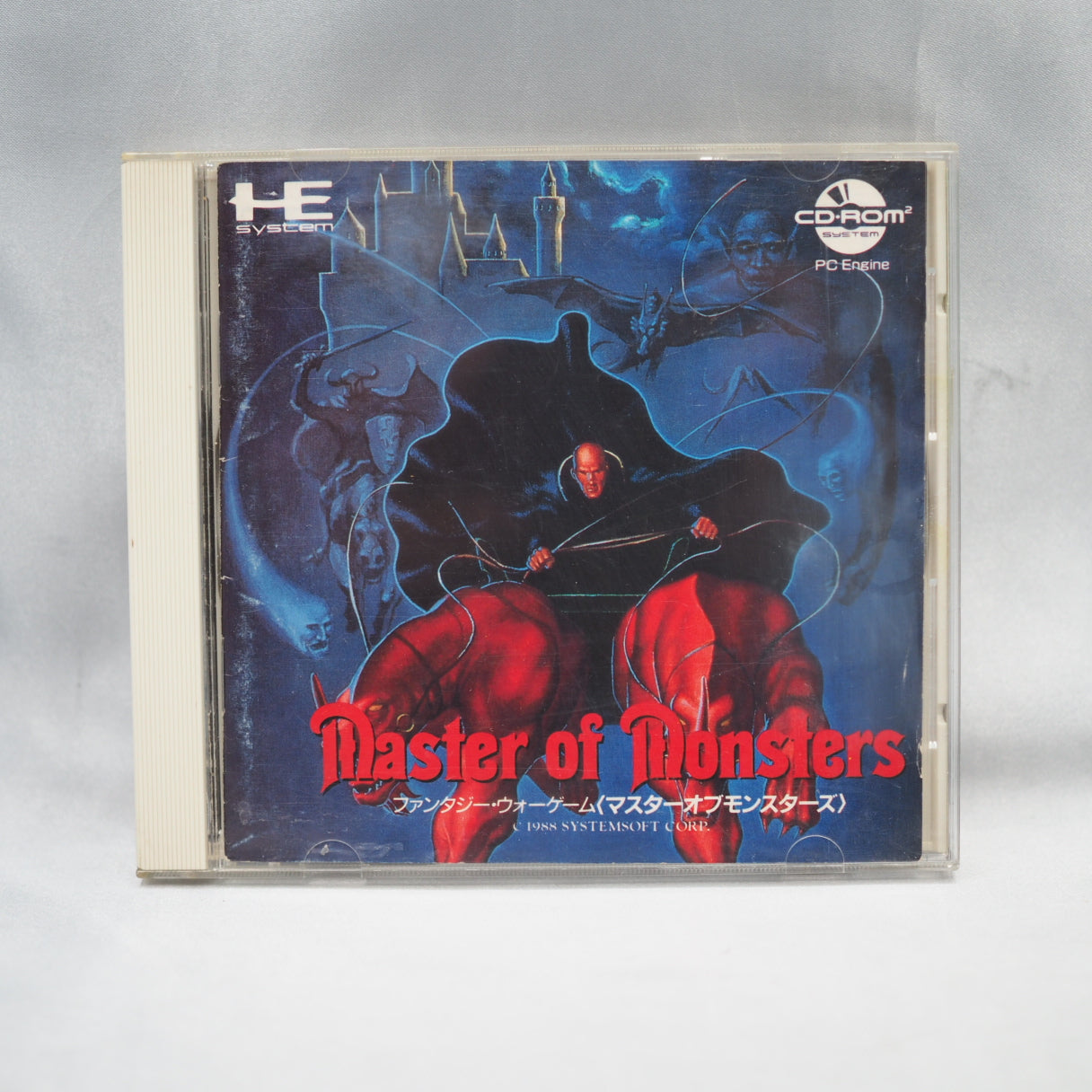 Used MASTER OF MONSTERS - Tested & Working
