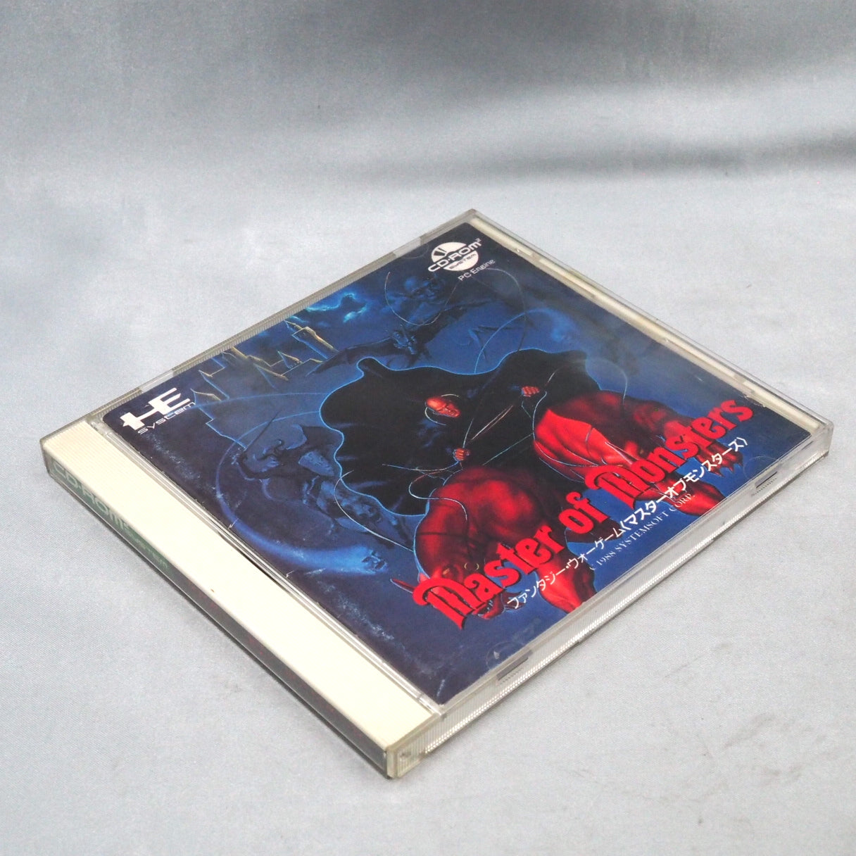 Used MASTER OF MONSTERS - Tested & Working
