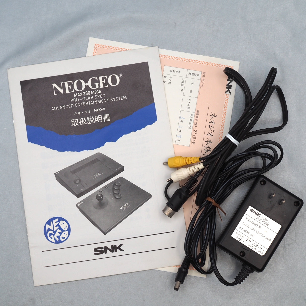 Used NEO GEO AES Console System Boxed NEO-0 - Tested & Working