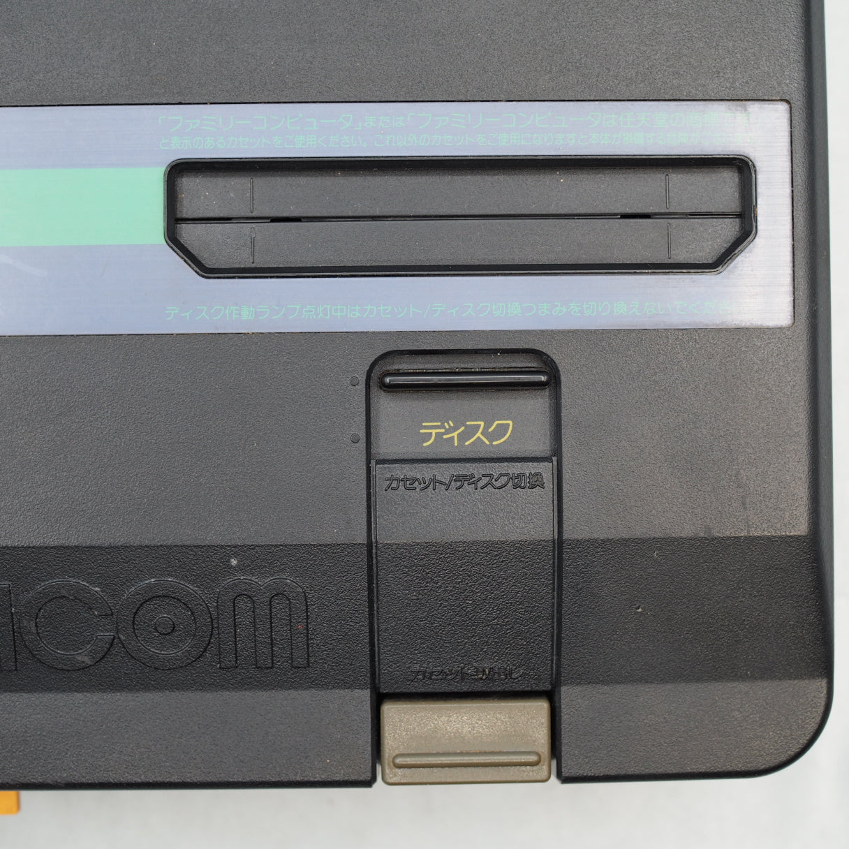 SHARP TWIN FAMICOM AN-505-BK Console system Boxed NTSC-J