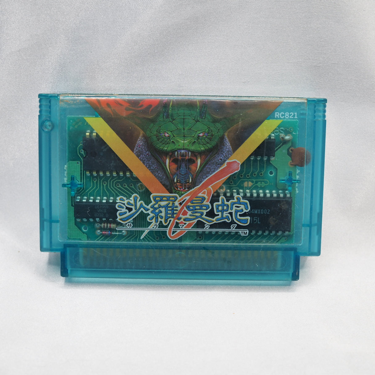 Used SALAMANDER - Tested & Working