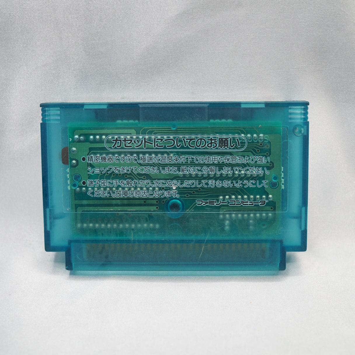 Used SALAMANDER - Tested & Working