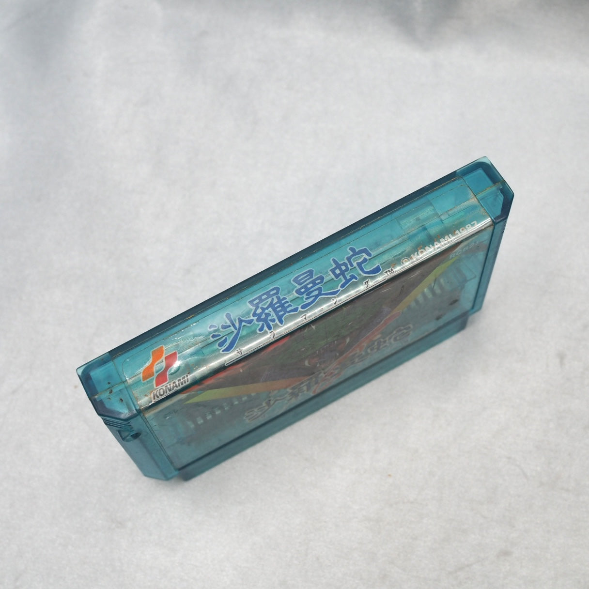 Used SALAMANDER - Tested & Working